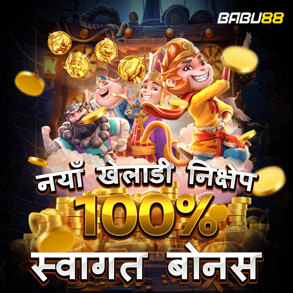 BABU88